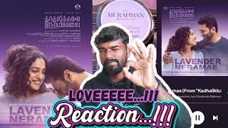 Lavender Neramae Lyrical - Reaction | Kadhalikka Neramillai| AR Rahman | FILMY DECODING STUDIO