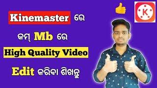 How To Edit High Quality Video In Kinemaster With Low Mb | Kinemaster Export Settings In Odia