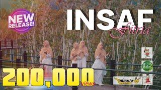 INSAF - FITRIA  : AYAMBANG RECORD I KENAF  【Official MV】