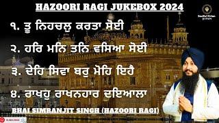 ਬਹੁਤ ਹੀ ਰਸਭਿੰਨਾ ਕੀਰਤਨ !! NEW SHABAD JUKEBOX 2024 || BHAI SIMRANJEET SINGH HAZOORI RAGI ||