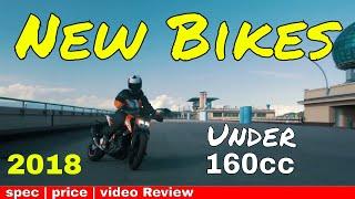 Best 150cc bikes in india 2018-2019 | best new sports bike 160cc in India