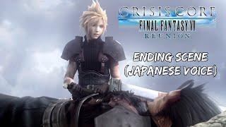 Crisis Core: Final Fantasy VII - Reunion - Ending Scene (Japanese Voice) 4K UHD