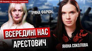 ЇДЬТЕ ДО мОСКВИ на танку! ФАРІОН ще раз "РОЗНЕСЛА" к@ц@nоротих | Рандеву