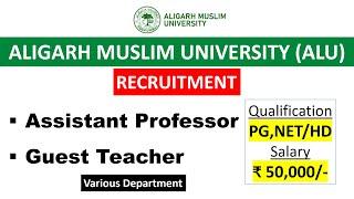 Assistant Professor Job in Aligarh Muslim University | Aligarh Muslim University Guest Teacher Job