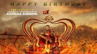 Baadshah Kichcha Sudeep Birthday Special Video | Dashu Music