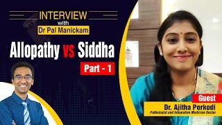 Allopathy vs Siddha - Which is better ? - ft. Dr. Ajitha Porkodi | Part 1 #Integratedmedicine