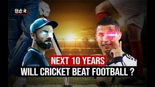 Will Cricket beat Football to become the No 1 Sport in the World ? Cricket world cup 2024