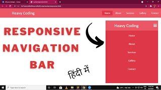 how to make responsive navigation bar using html and css in Hindi | responsive navbar in html css
