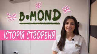 Косметологічний центр Bomond (Львів, Тернопіль). Історія створення