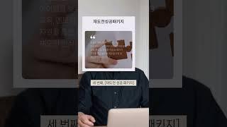 창업자금 정보 기억해두세요.