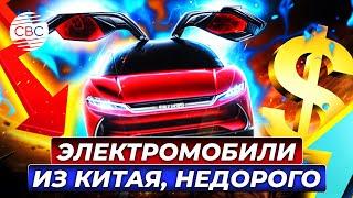 Экспорт подержанных китайских авто становится более выгодным