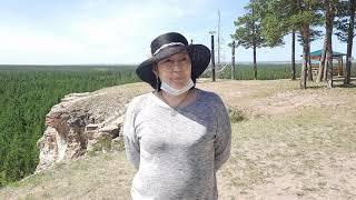 Дарья Скрябина, директор 2 Жемконской школы, о туристическом объекте Туруук Хайа.  10.06.2021 г.