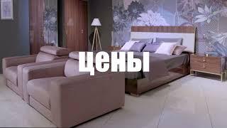 Оригинальная мебель из Италии - Bravo Мебель