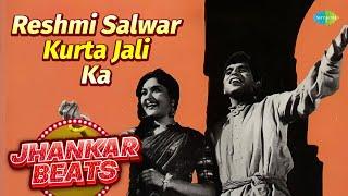 Reshmi Salwar Kurta Jali Ka | Asha Bhosle | Shamshad Begum | Hero And King Of Jhankar Studio