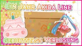 1 JAHR AKIBA LINE | Inboxing einer Japanbox mit Verlosung!