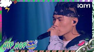 说唱金曲盘点：KEY.L刘聪《Hey Kong》| #中国说唱巅峰对决2023 #说唱 #hiphop