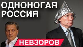 Страна- самовар. Шойгу. Пригожин. Высчитываем цифры реальных потерь. Фарш-броски.