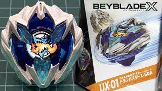 BEYBLADE UX SECURED! | Dran Buster 1-60A Starter Pack (UX-01) Unboxing & Battles | ベイブレードエックスドランバスター