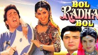 Bol Radha Bol Tune Yeh Kya Kiya | Bol Radha Bol (1992) | Juhi Chawla, Rishi Kapoor | 90's Hits Songs