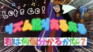 リズム訛りあるある…？#tiktok #アフレコ #小顔マスクマンママ #アニメ #anime