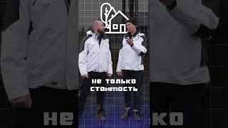Как правильно оценить стоимость дома?