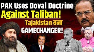 Pakistan uses Doval Doctrine against Taliban, EYES Wakhan Corridor ! China | Tajikistan|