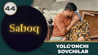 Yolg'onchi Sovchilar "Saboq" 44-qism