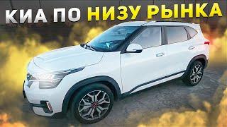 Kia Seltos обзор из авто из Кореи. Купили для нашего клиента