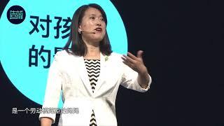 【造就】演讲 | 复旦社会学副教授：这个社会，欠全天下所有妈妈一座奥斯卡