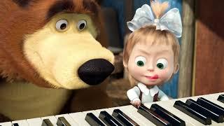 Masha and the Bear ‍️  Teach me how to play!  #shorts