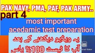 pma 149 initial academic test | pak navy test | PAF academic test | pak army initial test | PMA 149