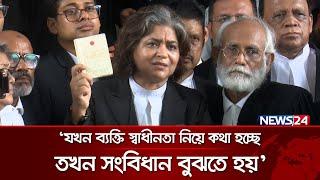 জাতির সাথে মশকরা করা হচ্ছে: হাইকোর্ট  | News24