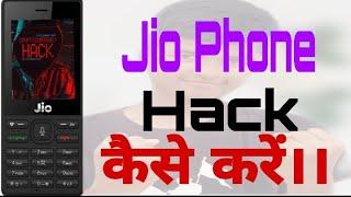 Jio Phone Hack Kaise Kare || Direct Hack Link https://www.myresult.org.in/