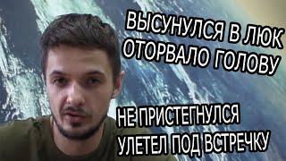 ПДД. Перевозка пассажиров в легковом автомобиле.