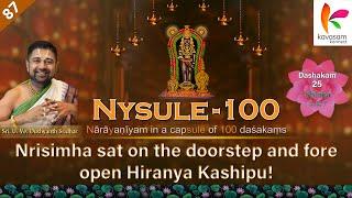 Nrisimha sat on the doorstep and fore open Hiranya Kashipu! | DushyanthSridhar | Epi 87