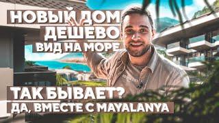 Квартиры с собственным бассейном и видом на море | Недвижимость в Турции