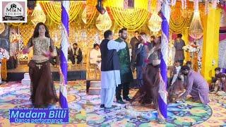 Tera Ishq Vi Ay Pagal Mera Husan V Dewana | Madam Billi | Dance Performance 2024 Mian Studio Sahiwal