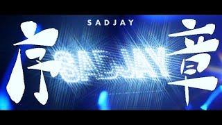 SADJAY - 序章【Official MV】