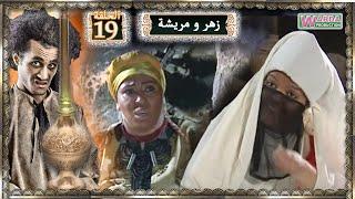Zhar Omracha ep 19 V Arabe