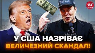 Трамп ОШЕЛЕШИВ на виборах. Маск ПІДКУПИВ ГОЛОСИ американців. США готові дозволити УДАРИ по РФ?