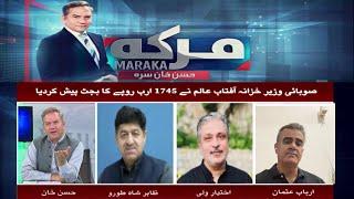 Maraka With Hasan Khan | 24 May 2024 | Khyber News | KF1S