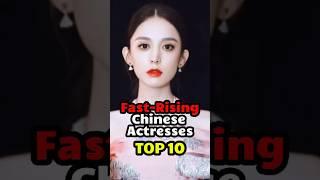 Fast Rising Chinese Actresses? Who is she? Top 10 #shorts