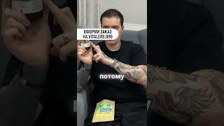 Главное качество ашваганды #vitalers #ашваганда #тестостерон #кортизол