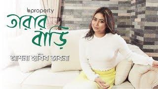 Tarar Bari | Season 01 | Ashna Habib Bhabna