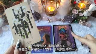 【红色莉莉周塔罗】2023年3月份运势pick a card