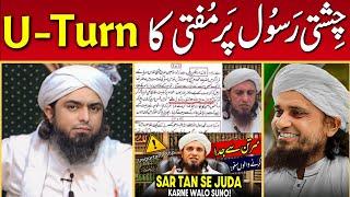  Mufti Tariq Masood Historical U-Turn On Chishti Rasool Exposed By Engineer Muhammad Ali Mirza Sb