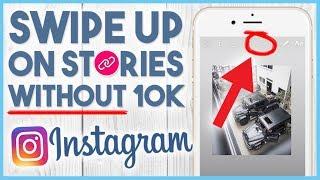  How To Add SWIPE UP Link To Instagram Story WITHOUT 10k Followers Hack 