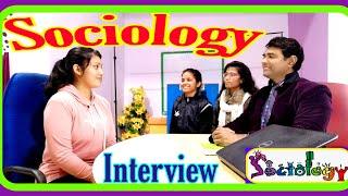 Sociology Interview in Hindi | समाजशास्त्र इंटरव्यू l #Sociology #teacher interview questions