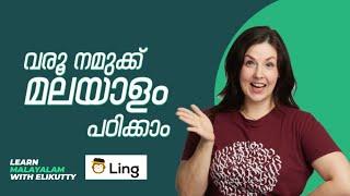 Let's Learn Malayalam!