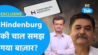 Hindenburg की चाल समझ गया Share Market! | Arun Kejriwal Exclusive | BIZ Tak